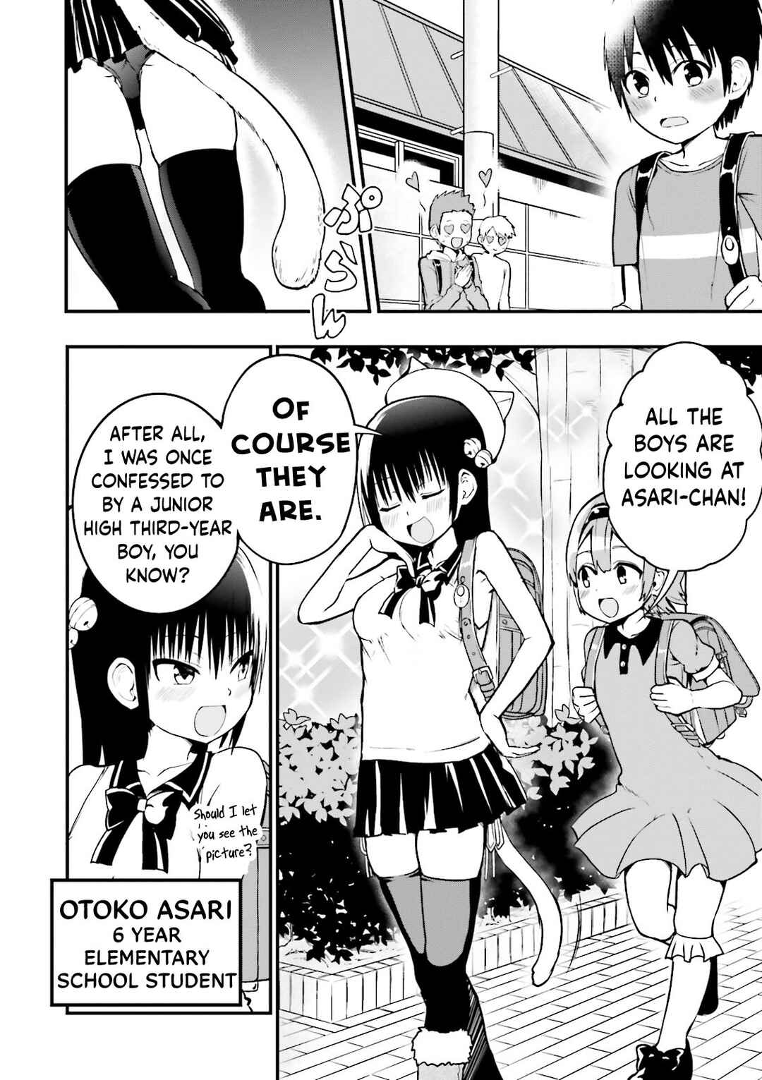 Tottemo Yasashii Amae-chan! Chapter 13 - Page 7