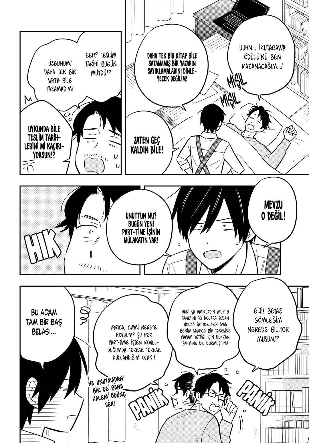 Inkya de Wotaku de Binbou Dakedo Bijin Ojou-sama ni Osaretemasu Chapter 1 - Page 11