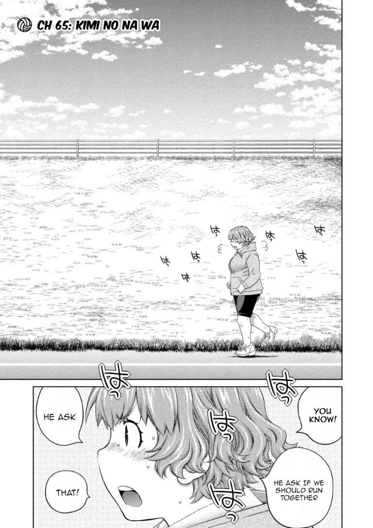 Ookii Onnanoko wa Suki Desu ka? Chapter 65 - Page 3