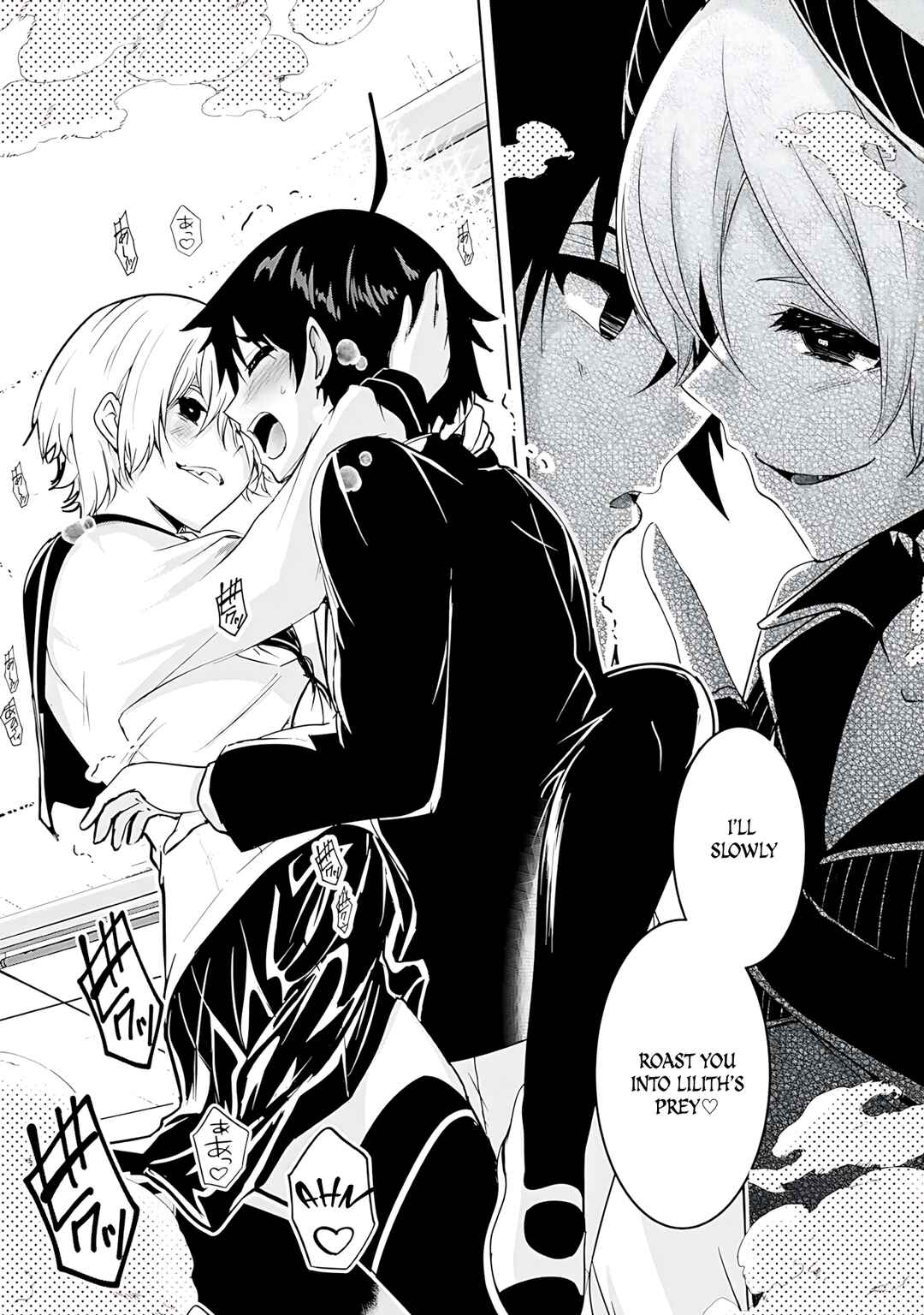 Yuusha-sama, Sakuya mo Otanoshimi deshita ne. Chapter 19 - Page 16