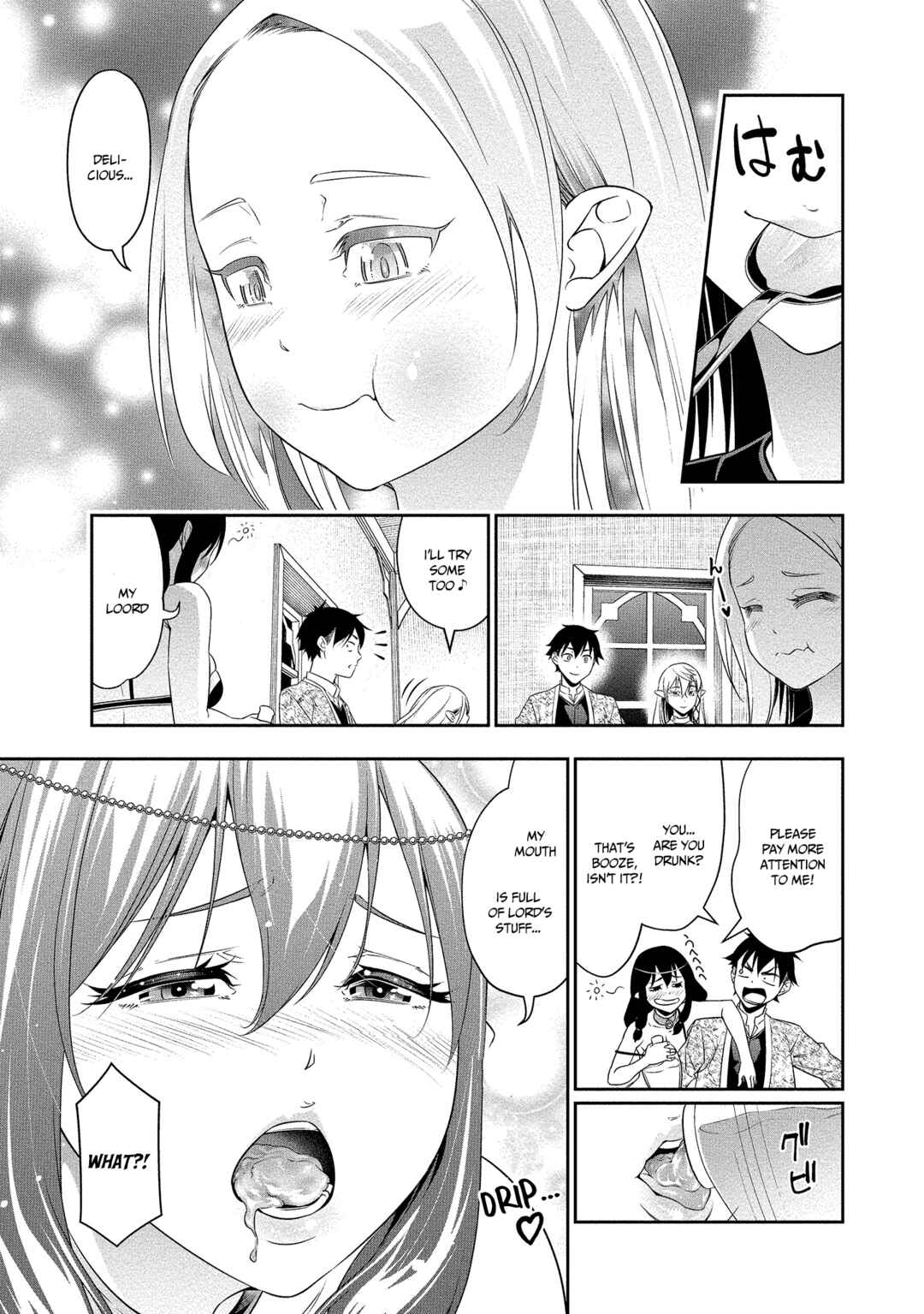 Bocchi Tenseiki Chapter 14 - Page 16