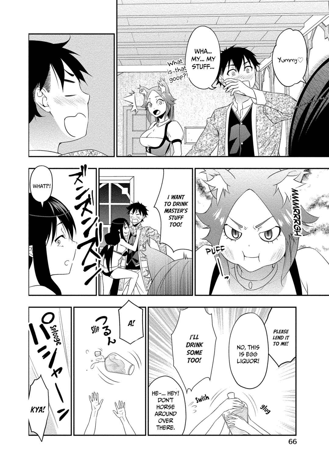 Bocchi Tenseiki Chapter 14 - Page 17