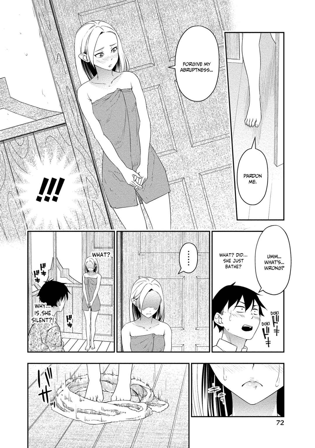 Bocchi Tenseiki Chapter 14 - Page 23