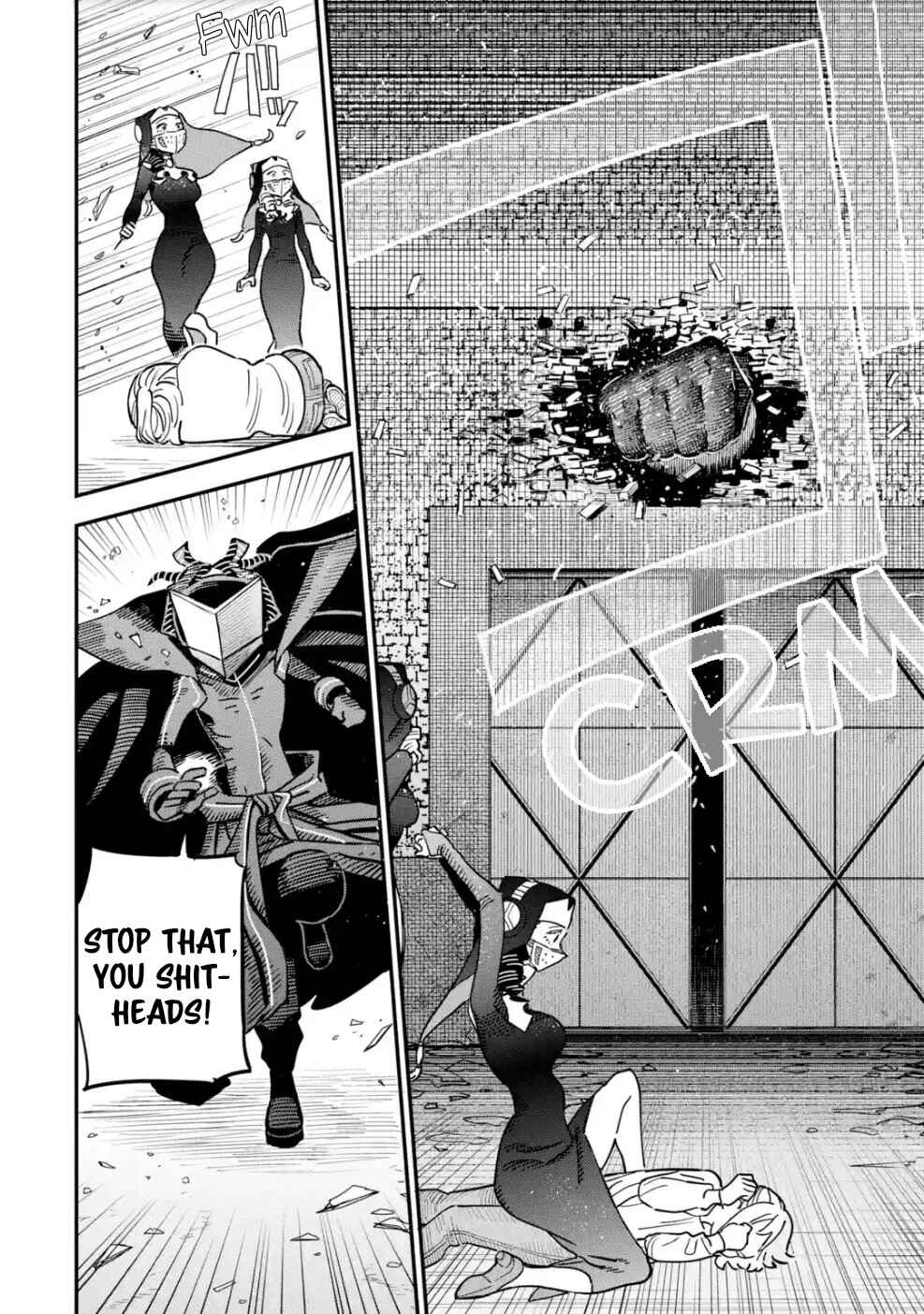 Dai Akutou Shonen Chapter 7 - Page 17