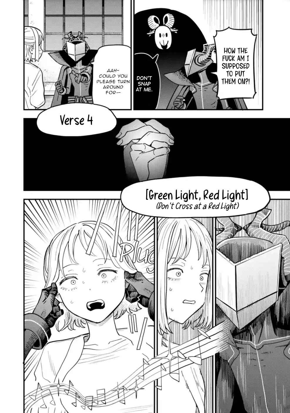 Dai Akutou Shonen Chapter 7 - Page 7
