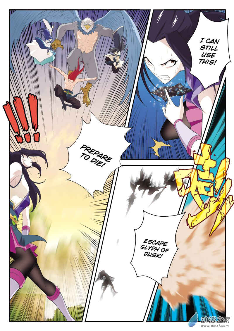 Xiānxiá Shìjiè Chapter 122 - Page 14