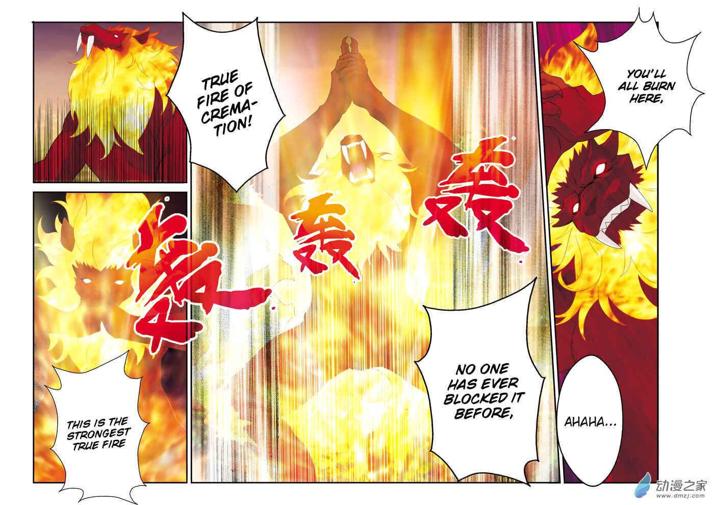 Xiānxiá Shìjiè Chapter 122 - Page 6