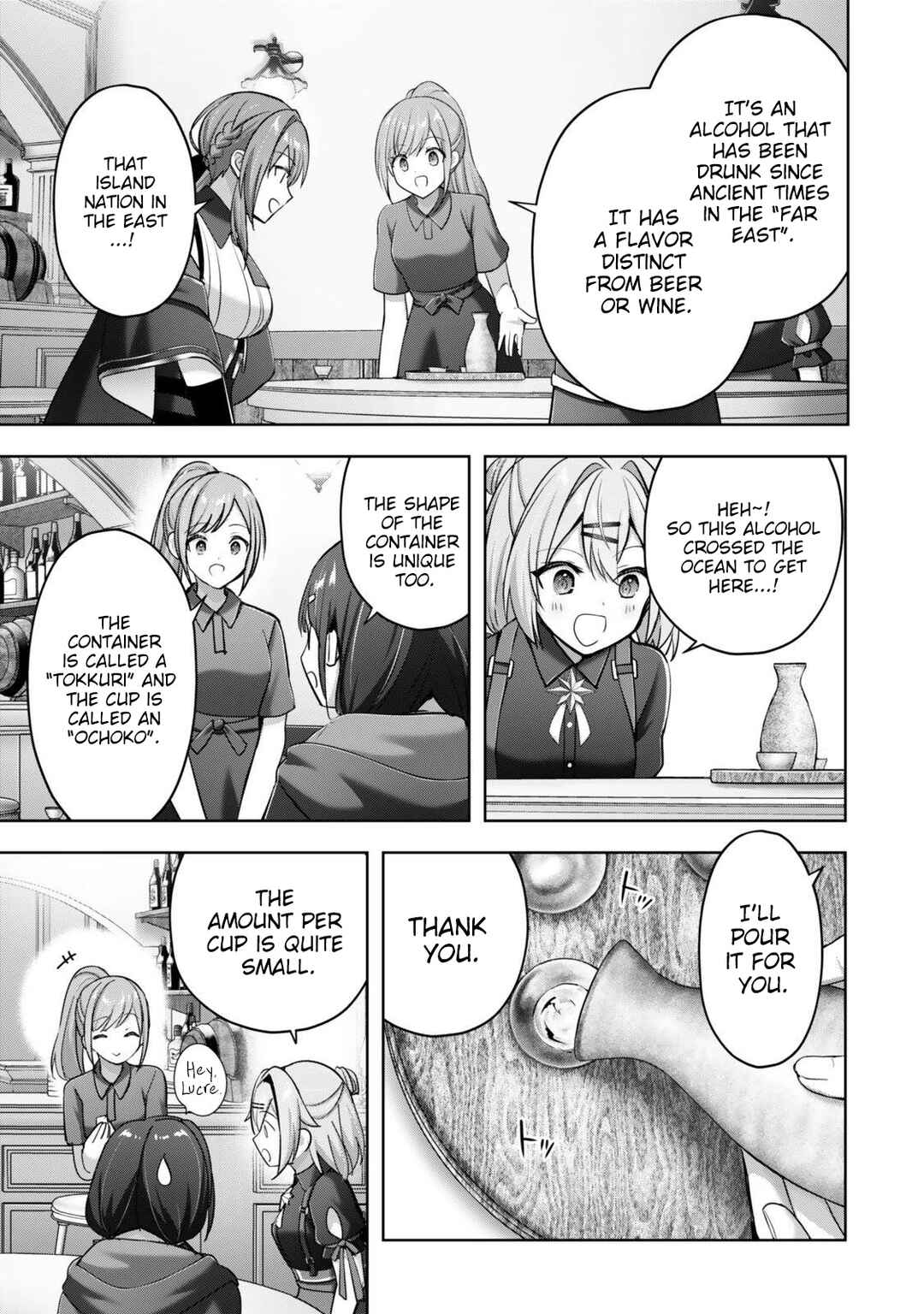 Yuusha Party wo Oidasareta Kiyoubinbou Gaiden - Ofu no Seruma-san wa Bukiyou!? Chapter 1 - Page 19