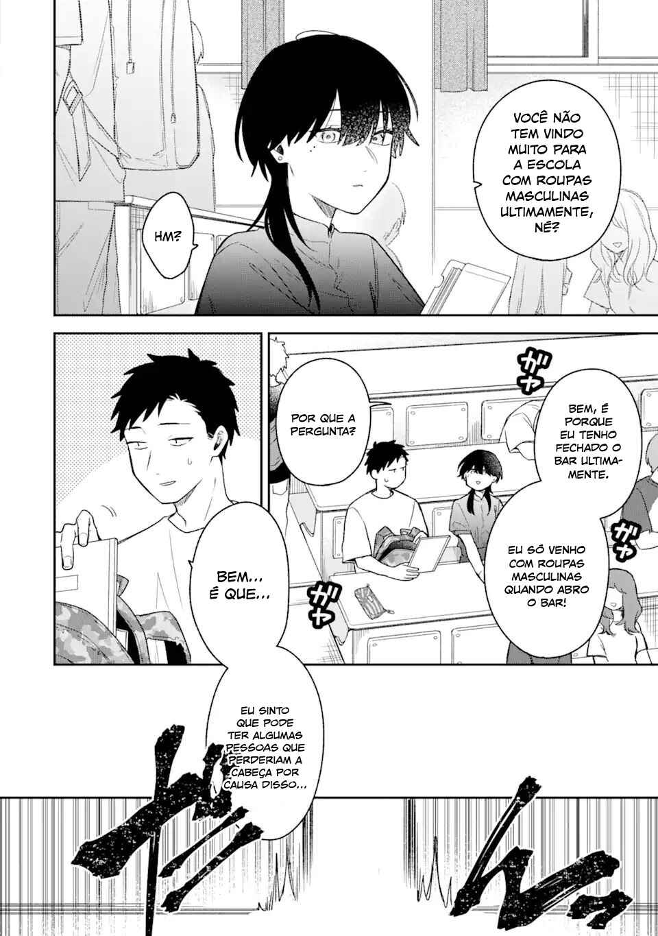Goukon ni Ittara Onna ga Inakatta Hanashi Chapter 23 - Page 4