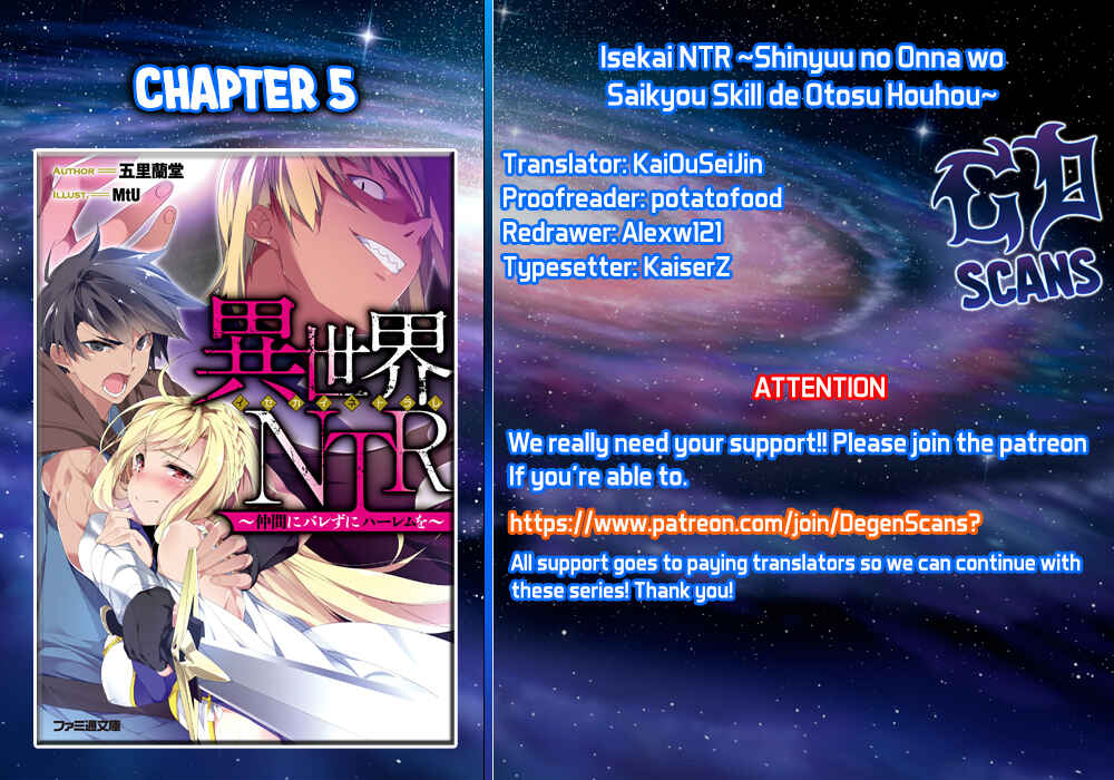 Isekai NTR ~Shinyuu no Onna wo Saikyou Skill de Otosu Houhou~ Chapter 5 - Page 1