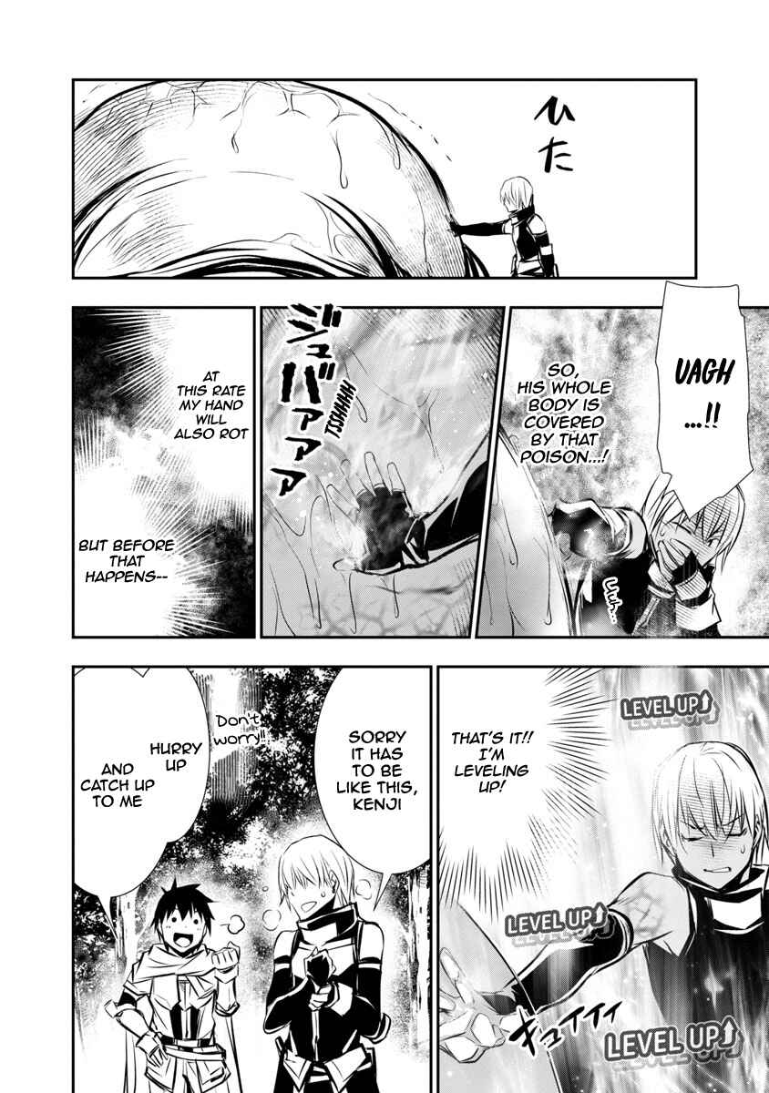 Isekai NTR ~Shinyuu no Onna wo Saikyou Skill de Otosu Houhou~ Chapter 5 - Page 7