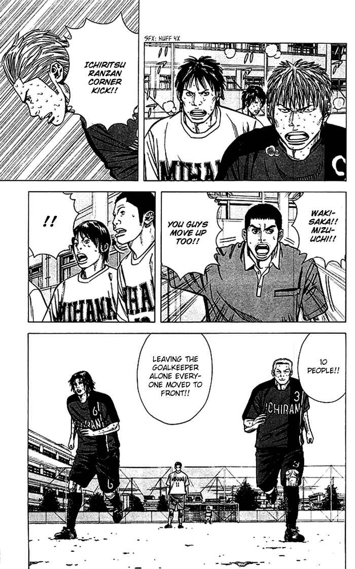 Angel Voice Chapter 60 - Page 10