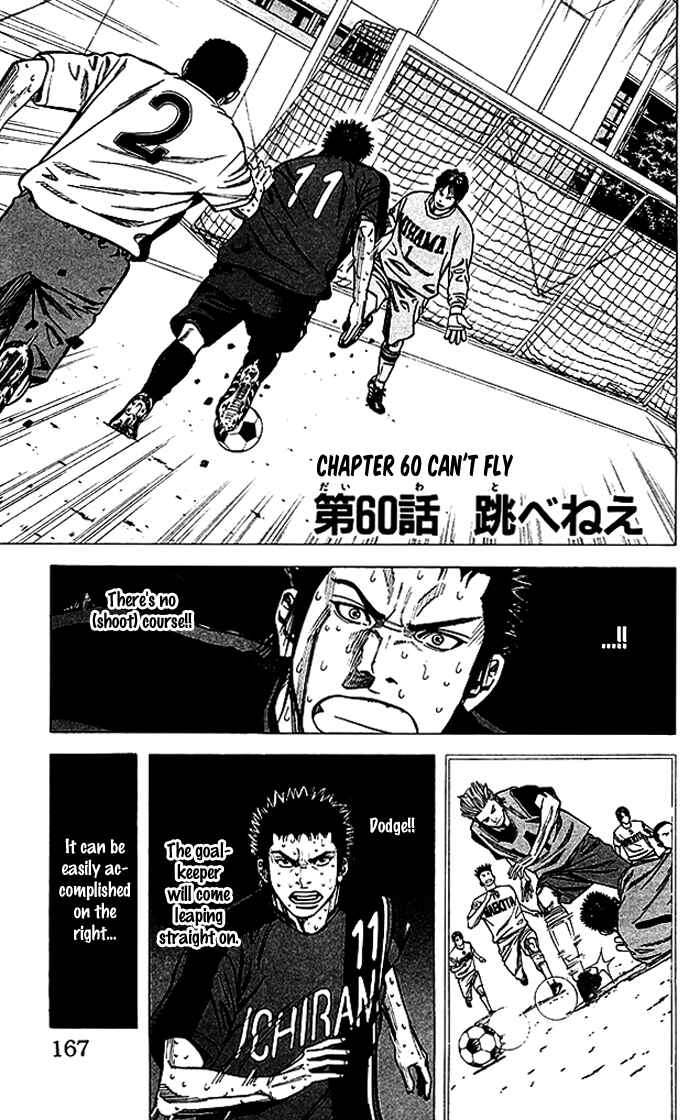 Angel Voice Chapter 60 - Page 2