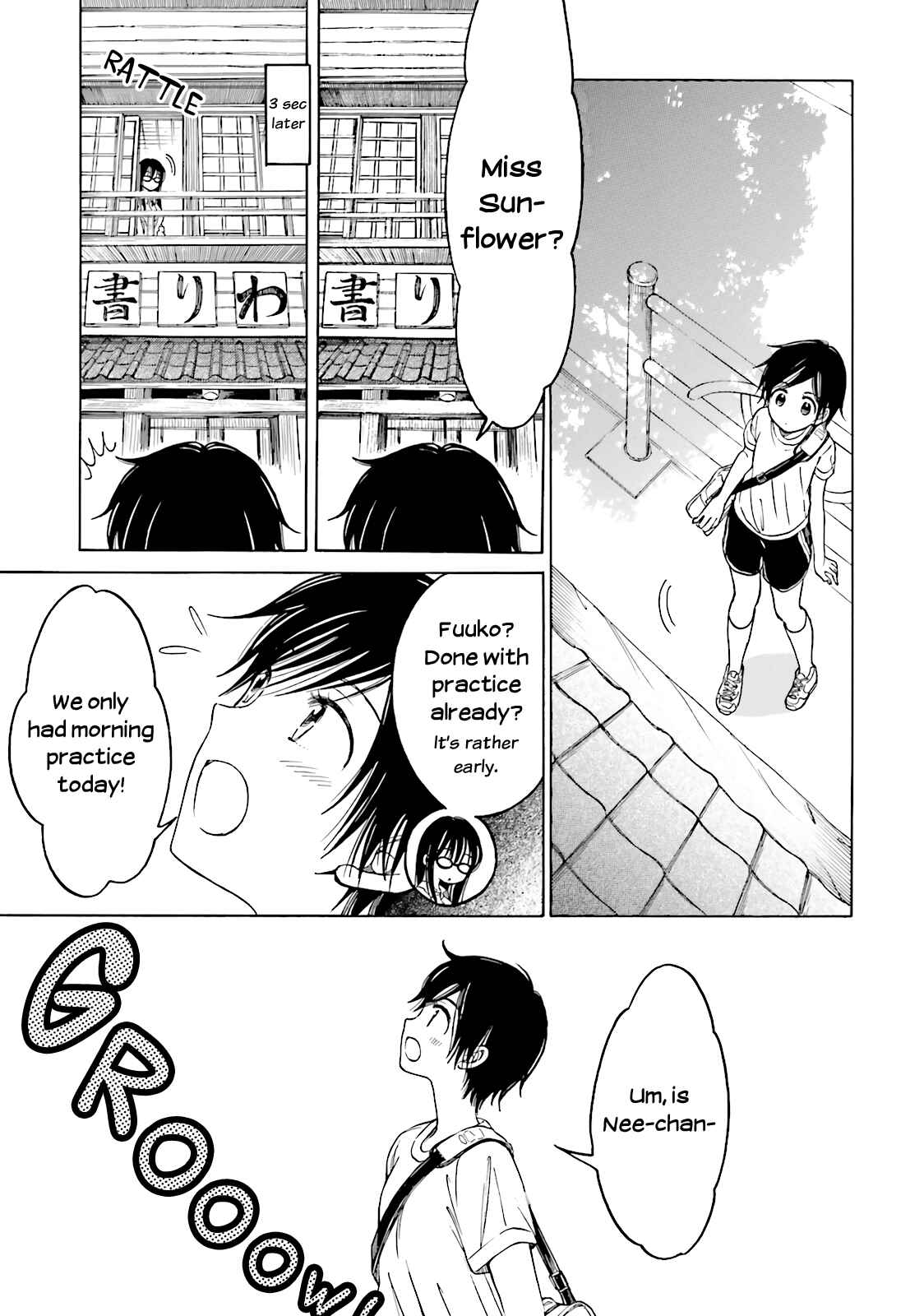 Himawari-san Chapter 57 - Page 3