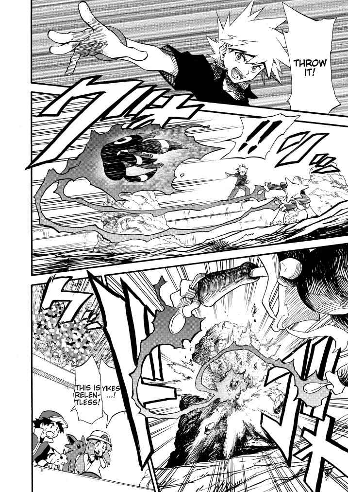 Pokemon: Ouja no Saiten Chapter 9 - Page 16