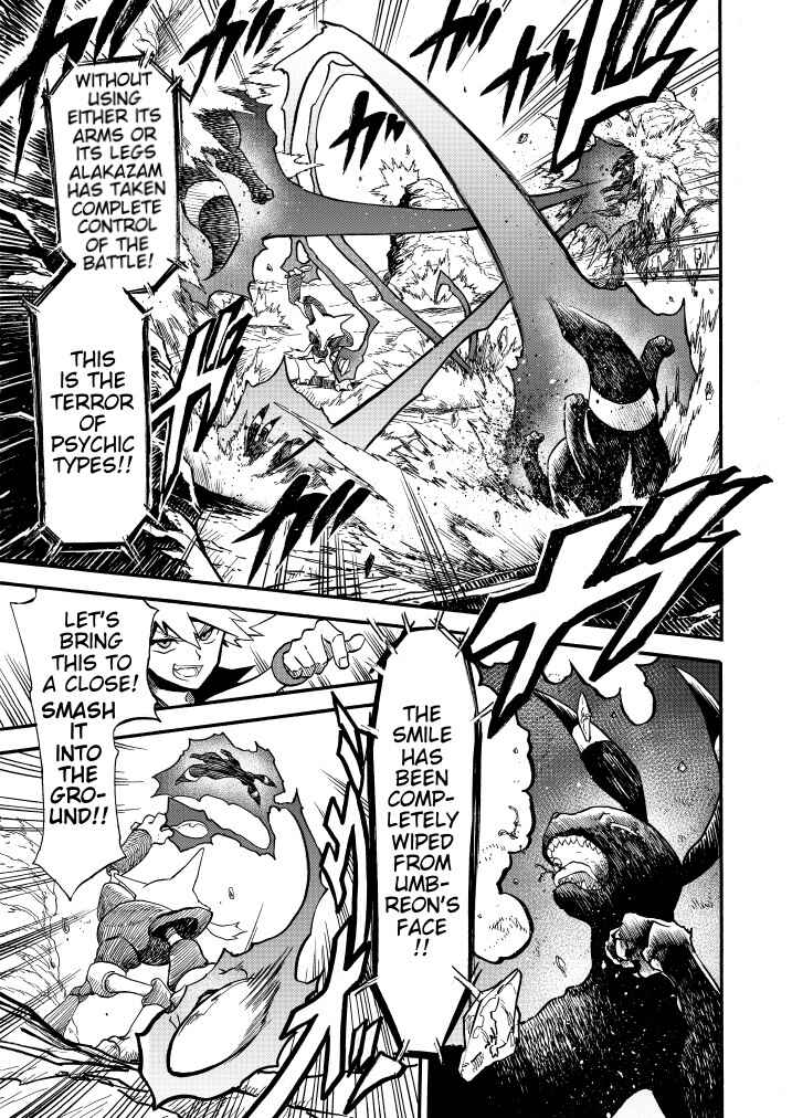 Pokemon: Ouja no Saiten Chapter 9 - Page 17