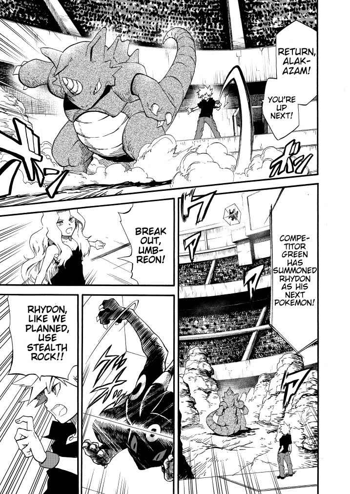 Pokemon: Ouja no Saiten Chapter 9 - Page 24
