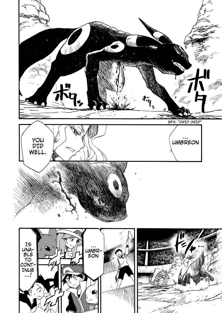 Pokemon: Ouja no Saiten Chapter 9 - Page 33