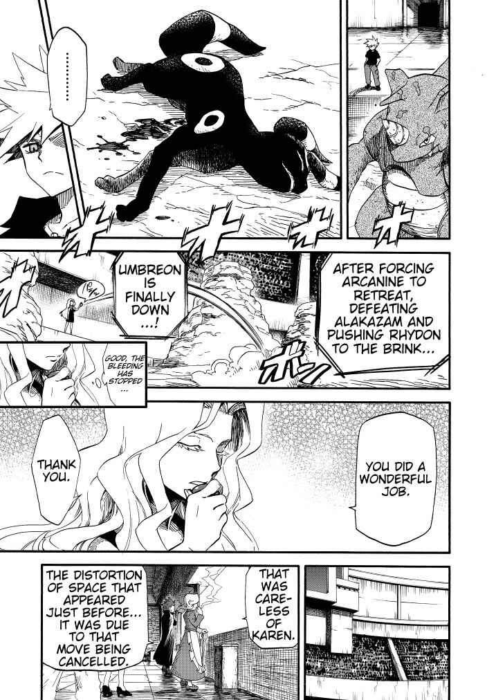 Pokemon: Ouja no Saiten Chapter 9 - Page 34