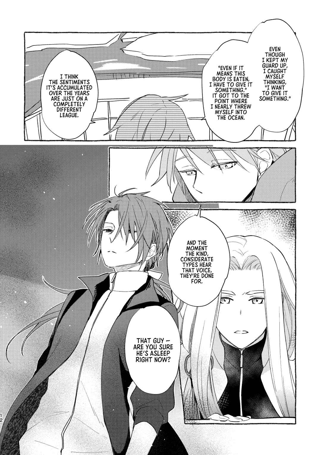 Touken Ranbu - Wataru Yurikago no Erabikata (Doujinshi) Chapter ? - Page 11