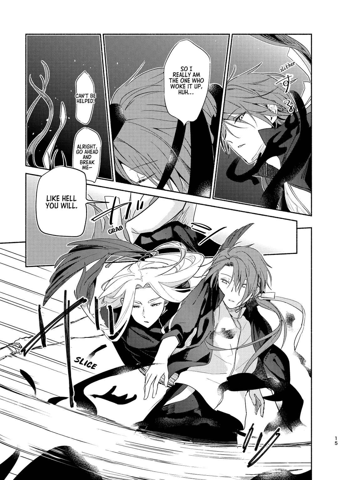 Touken Ranbu - Wataru Yurikago no Erabikata (Doujinshi) Chapter ? - Page 14