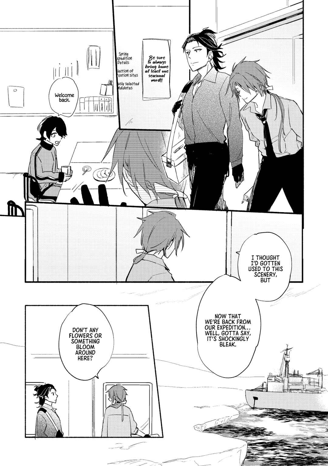 Touken Ranbu - Wataru Yurikago no Erabikata (Doujinshi) Chapter ? - Page 2