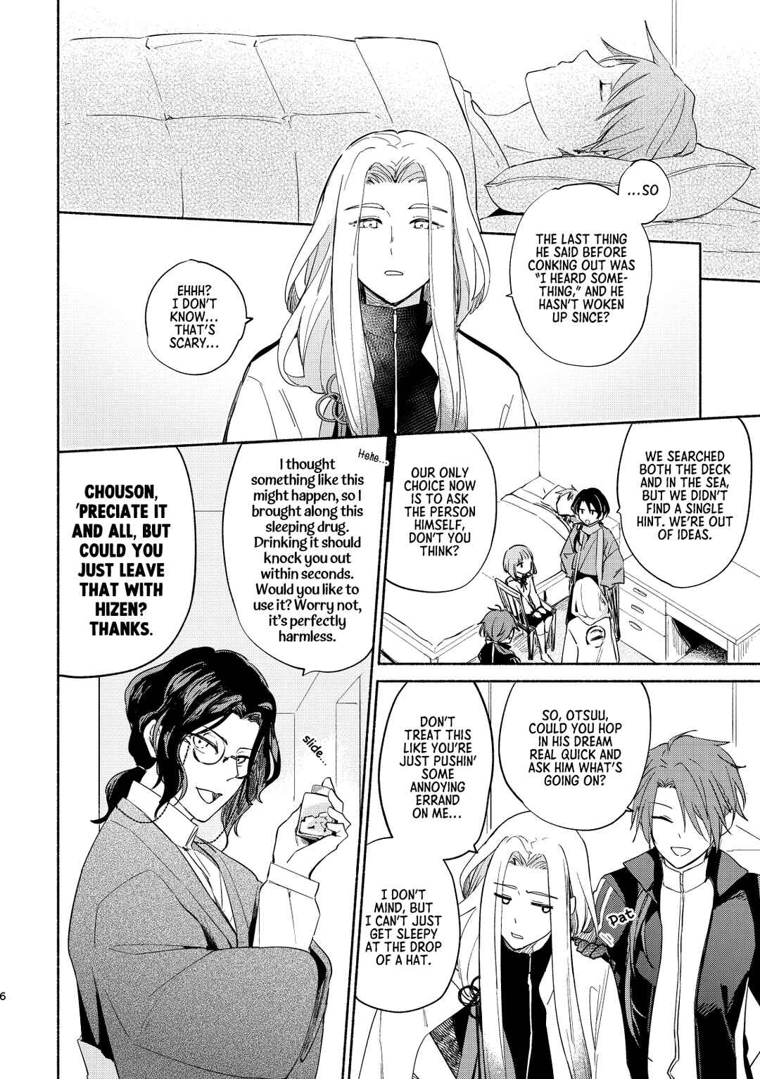 Touken Ranbu - Wataru Yurikago no Erabikata (Doujinshi) Chapter ? - Page 5