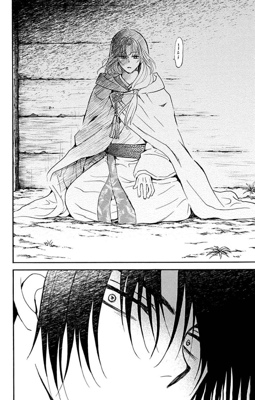 Akatsuki no Yona Chapter 243 - Page 28