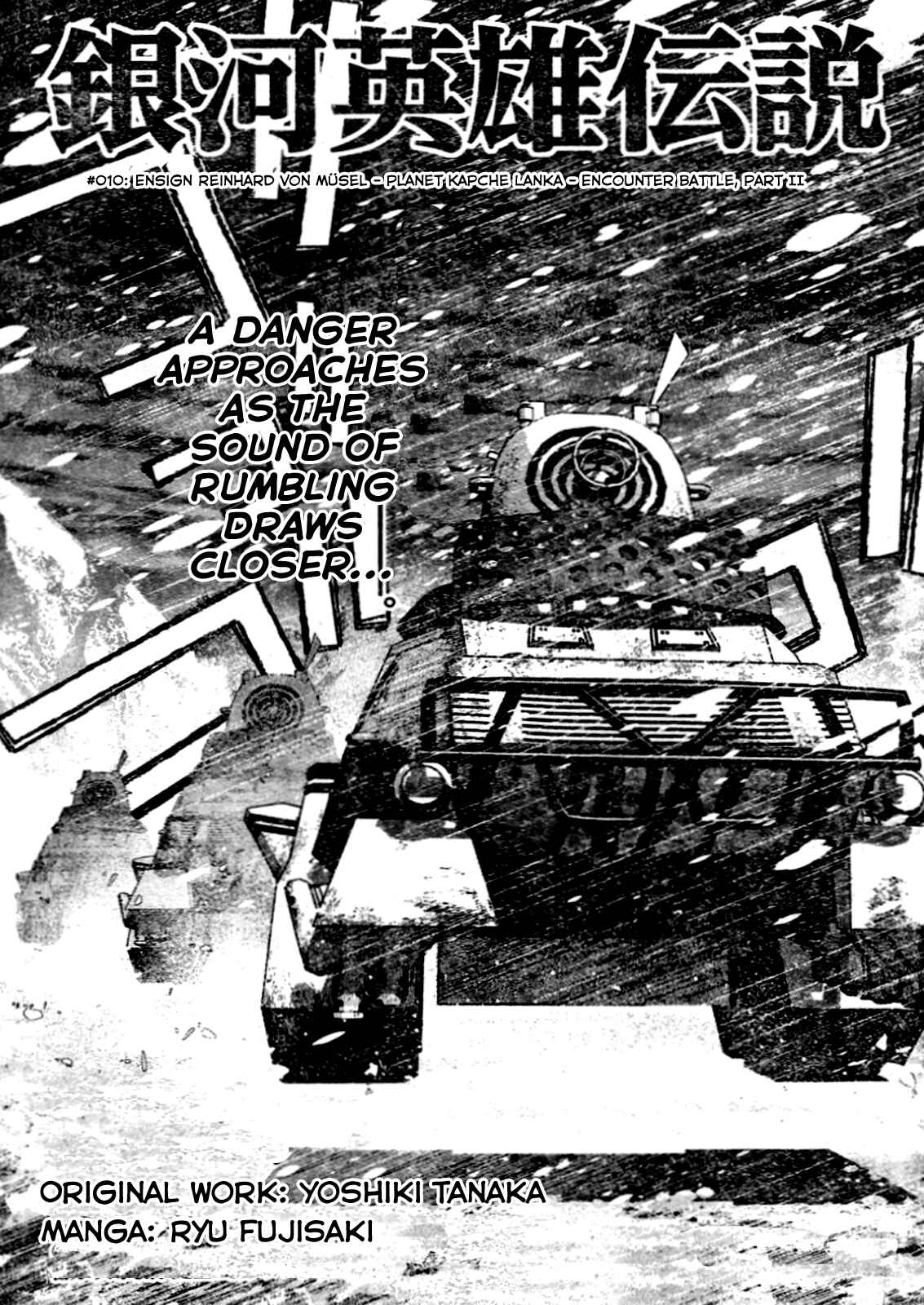 Ginga Eiyuu Densetsu Chapter 10 - Page 1