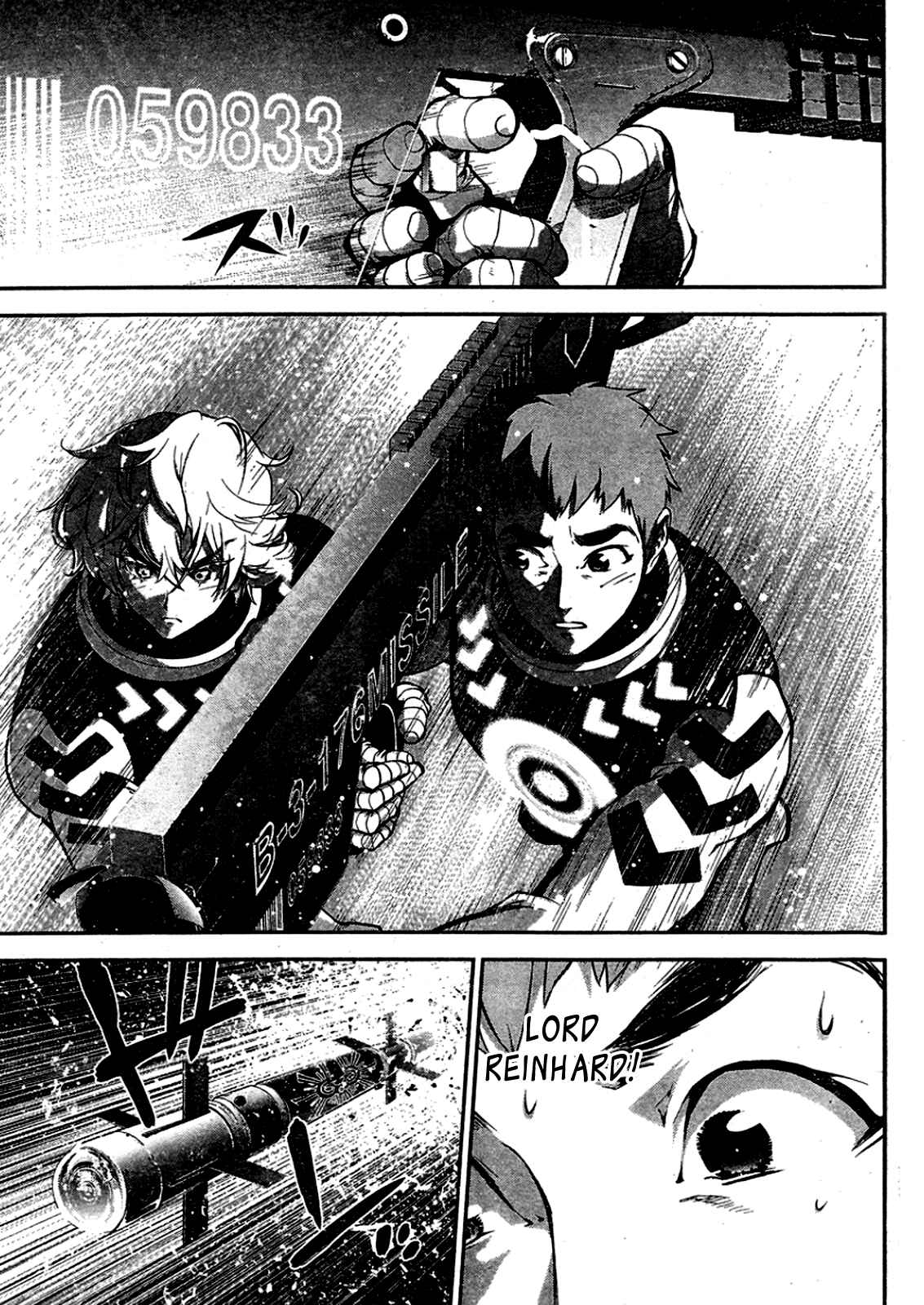 Ginga Eiyuu Densetsu Chapter 10 - Page 16