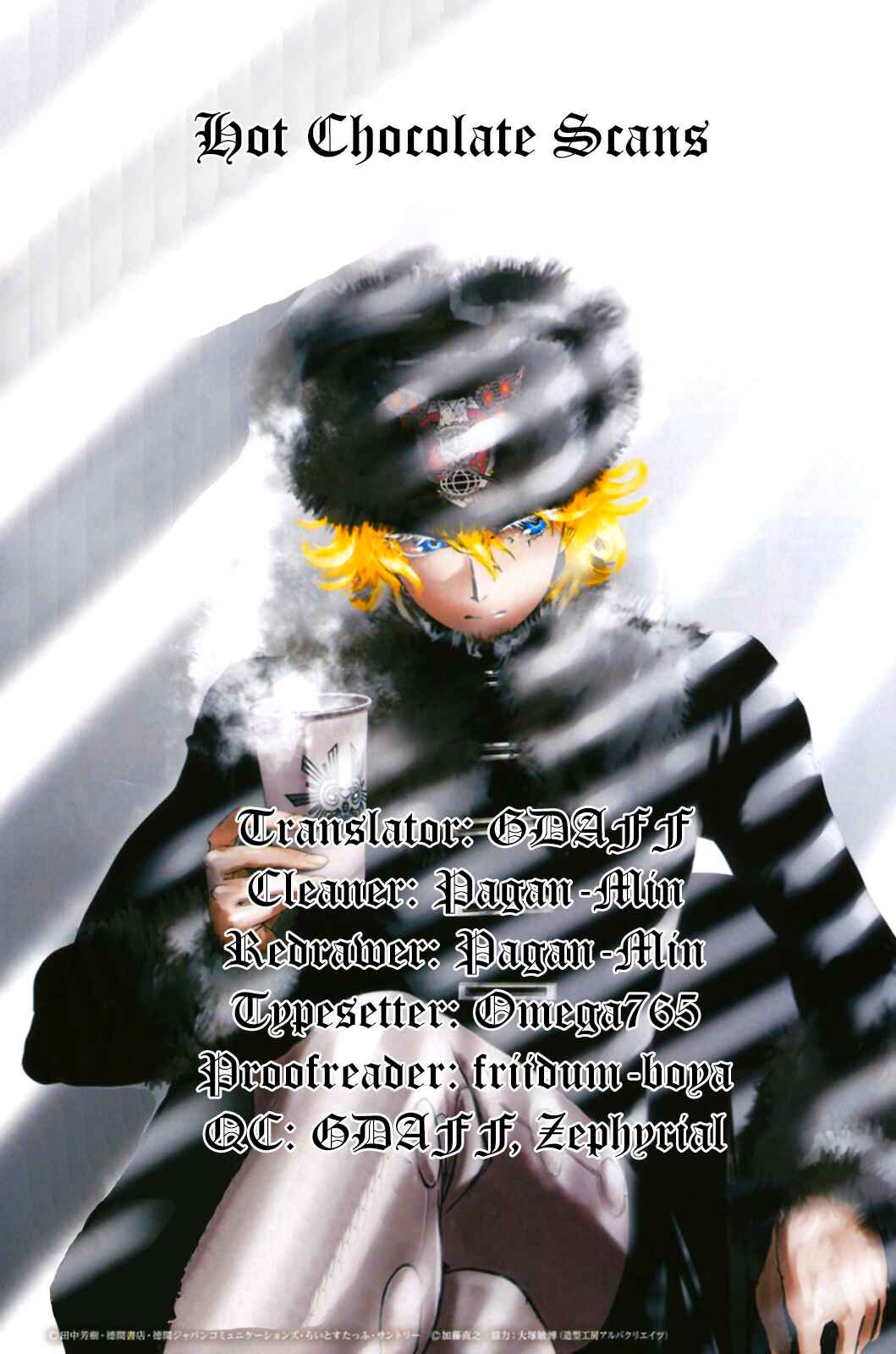 Ginga Eiyuu Densetsu Chapter 10 - Page 19
