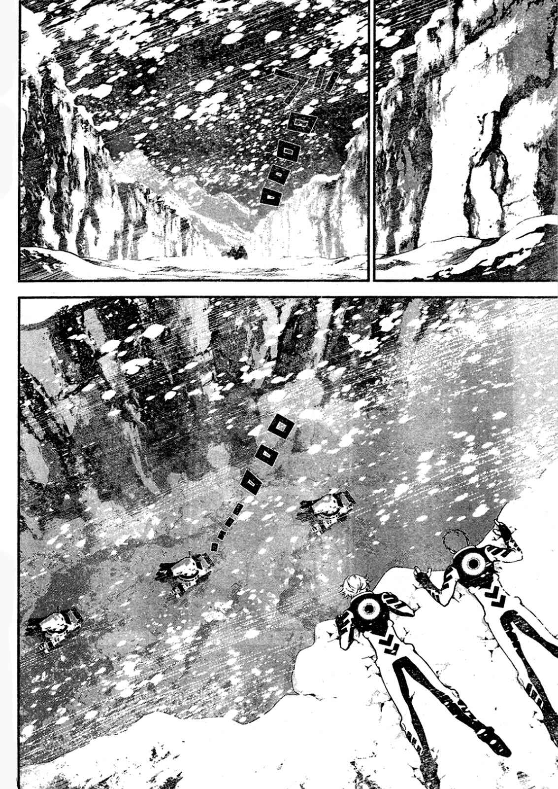 Ginga Eiyuu Densetsu Chapter 10 - Page 9