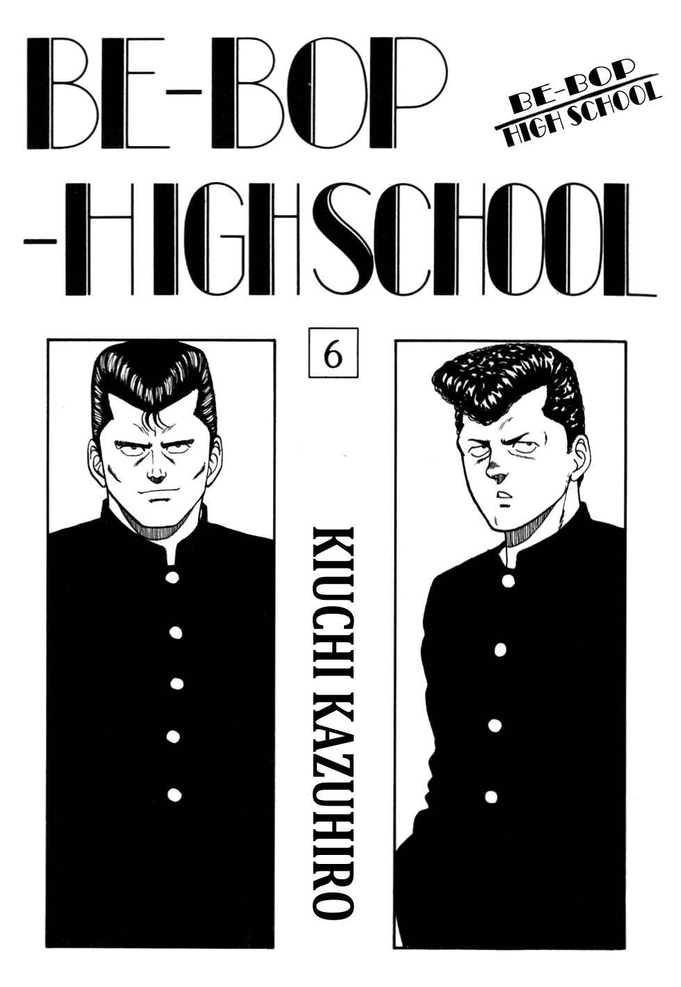 Be-bop High School Chapter 49 - Page 4