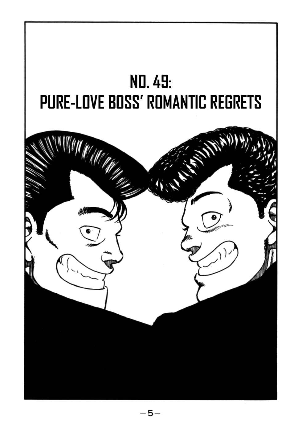 Be-bop High School Chapter 49 - Page 6