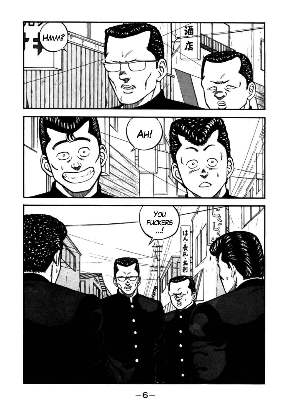 Be-bop High School Chapter 49 - Page 7