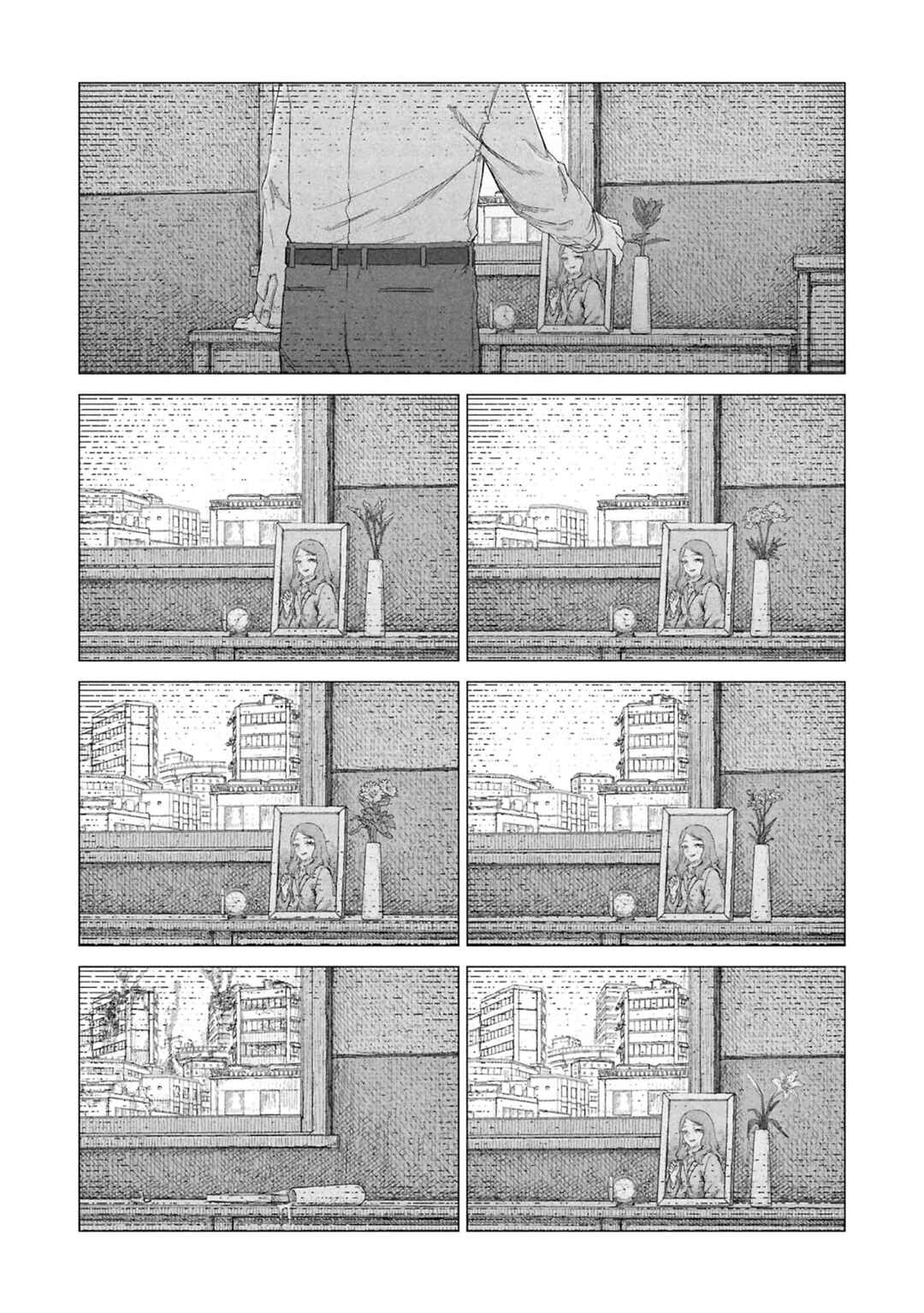 Usuzumi no Hate Chapter 32.5 - Page 4