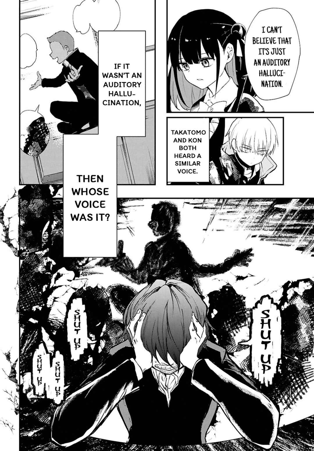 Inochi no Tabekata Chapter 8 - Page 22