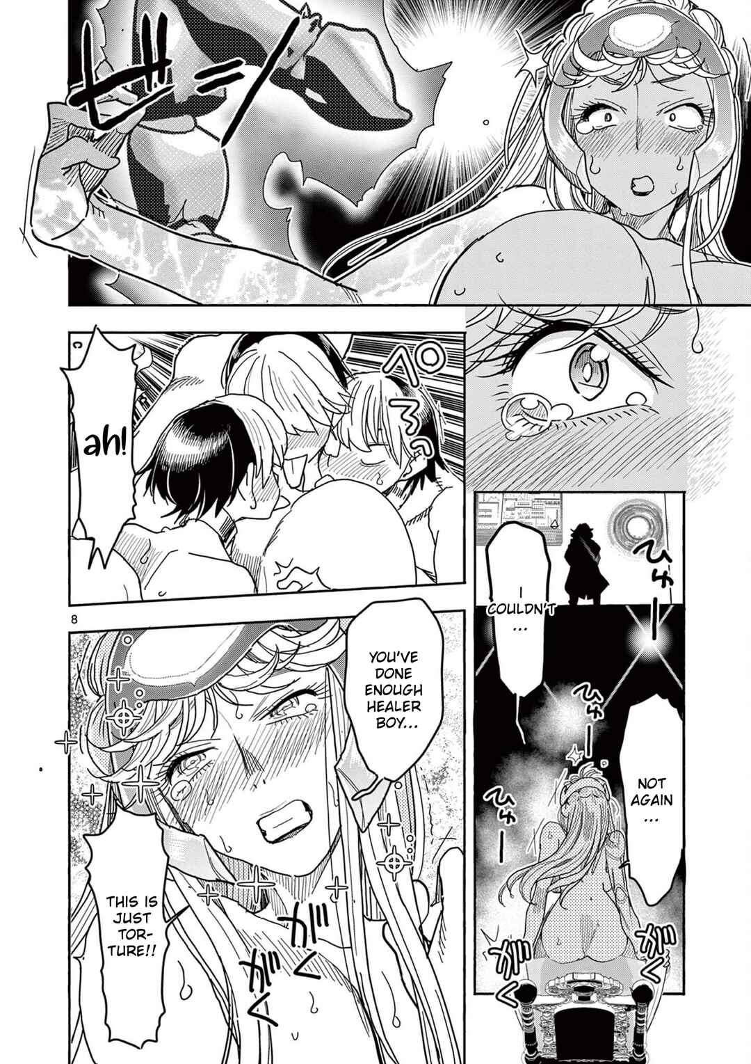 Hero Girl × Healer Boy: Touch or Death Chapter 73 - Page 8
