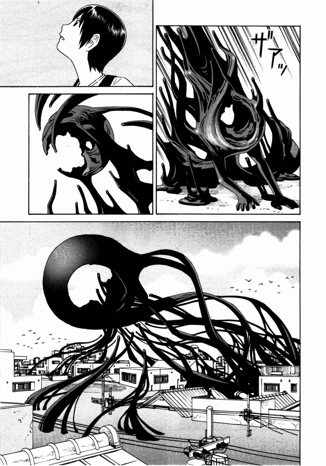 Chikyuu no Houkago Chapter 9 - Page 17