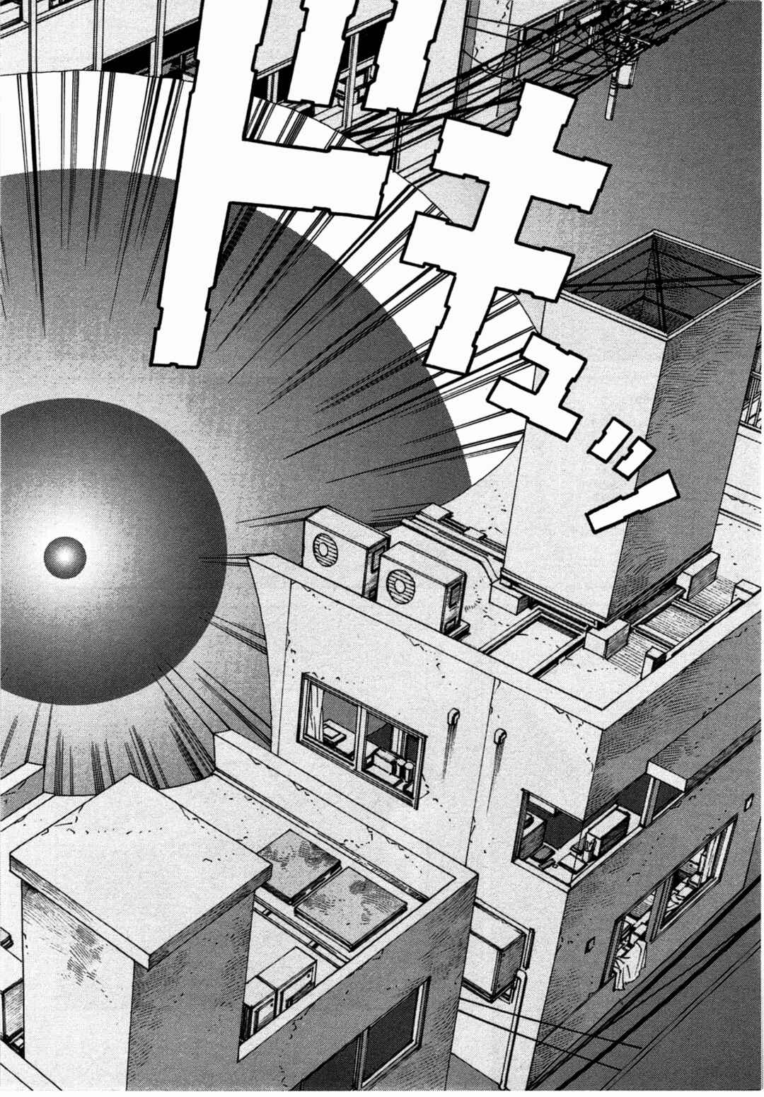 Chikyuu no Houkago Chapter 9 - Page 24