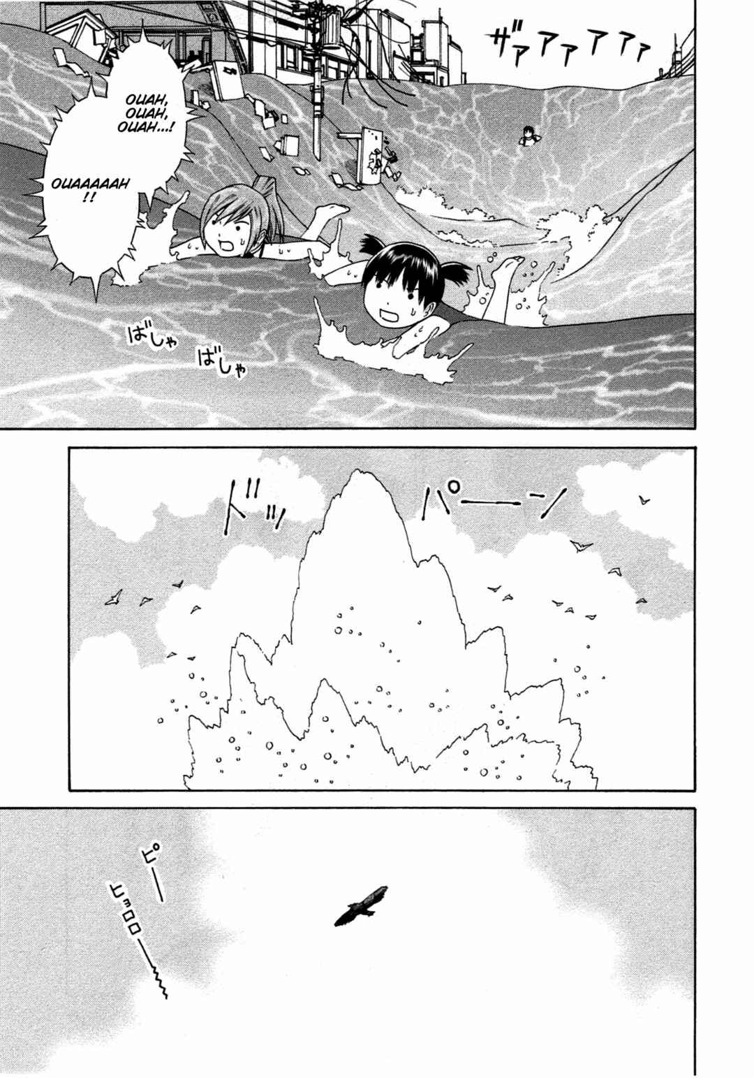 Chikyuu no Houkago Chapter 9 - Page 27