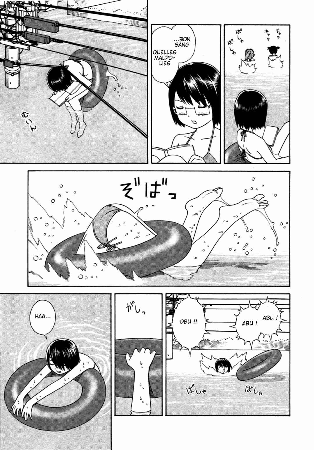 Chikyuu no Houkago Chapter 9 - Page 7