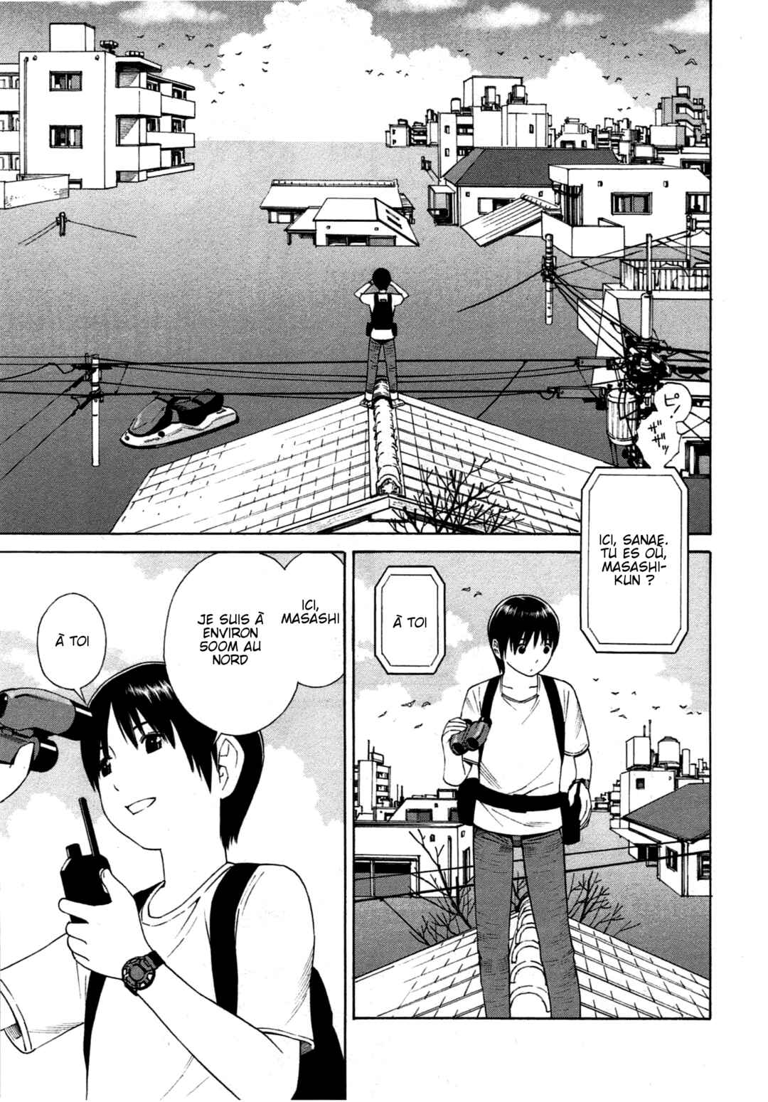 Chikyuu no Houkago Chapter 9 - Page 9