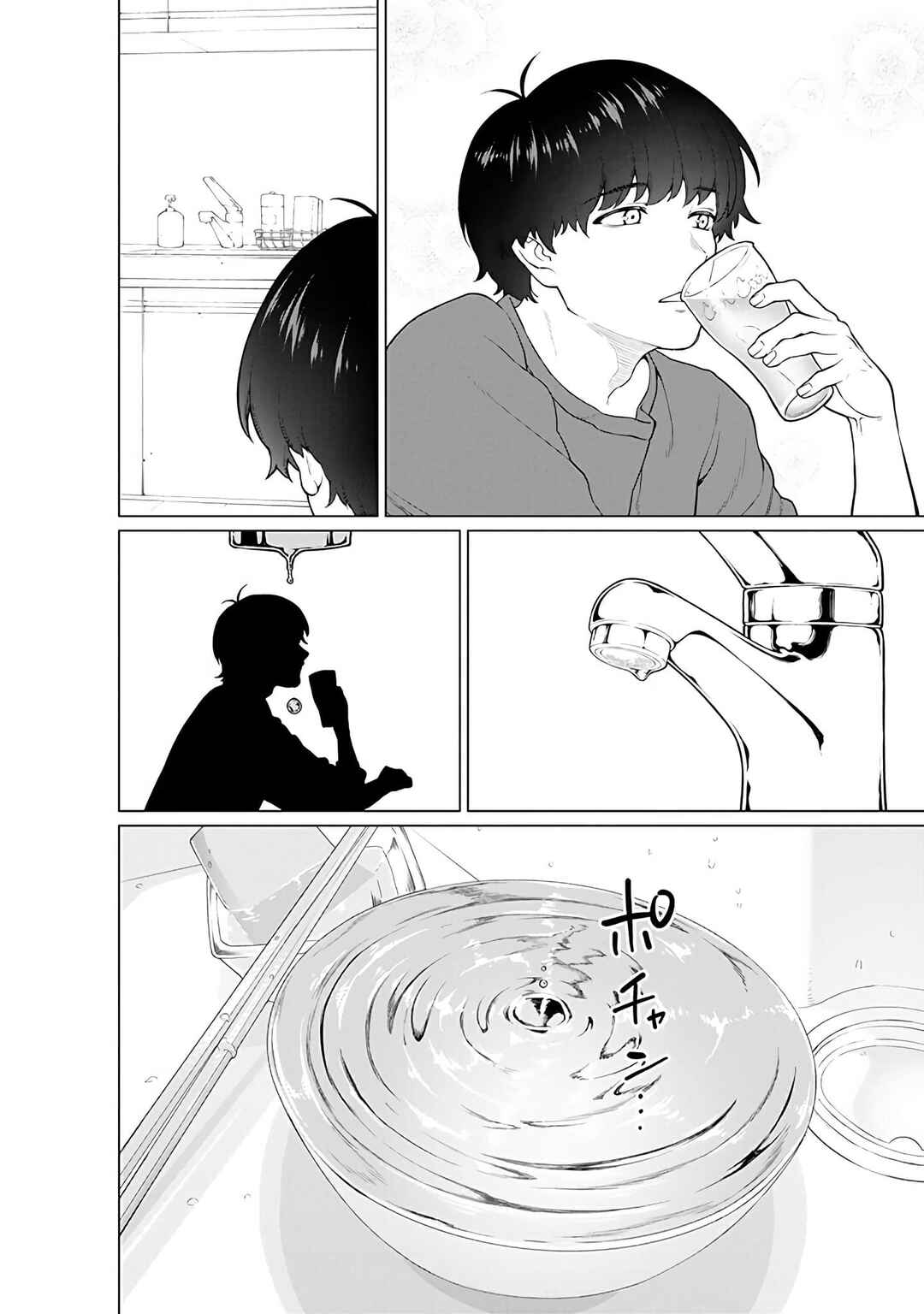 Kaisha to Shiseikatsu: On to Off Chapter 8 - Page 15