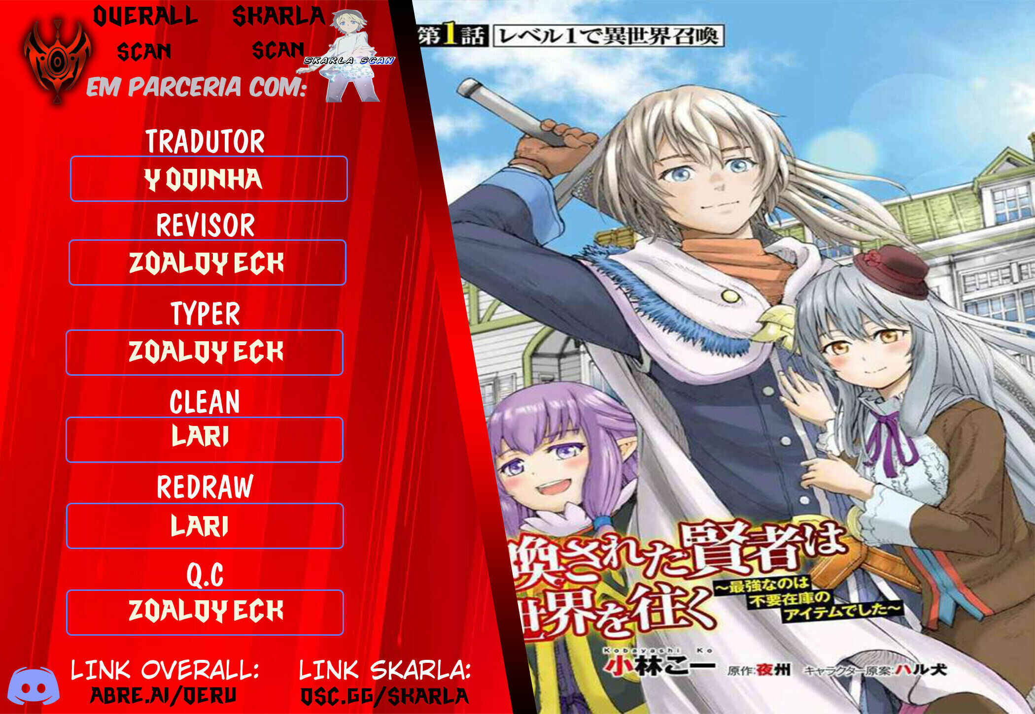 Shoukan Sareta Kenja wa Isekai o Yuku: Saikyou na no wa Fuyou Zaiko no Aitemu deshita Chapter 6 - Page 1