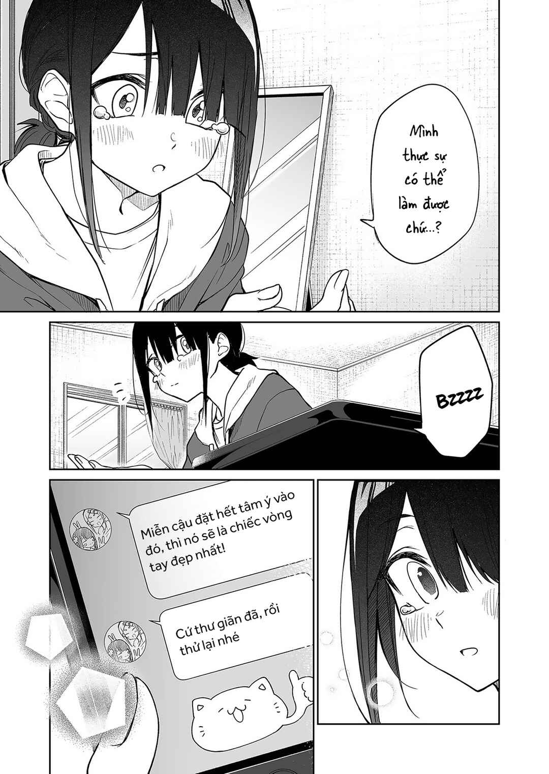 Imouto no Tomodachi ga Nani Kangaeteru no ka Wakaranai Chapter 5 - Page 13