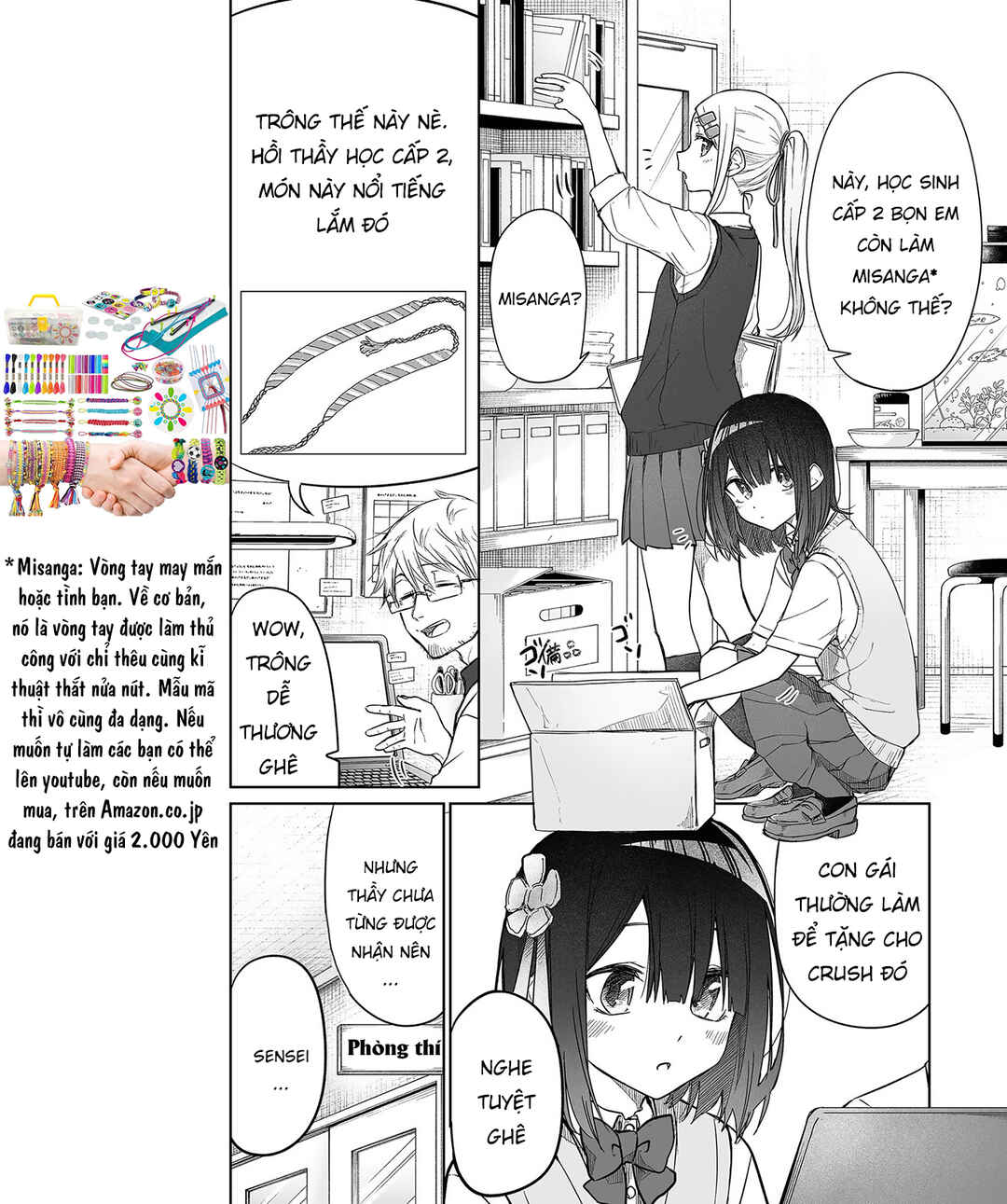 Imouto no Tomodachi ga Nani Kangaeteru no ka Wakaranai Chapter 5 - Page 3