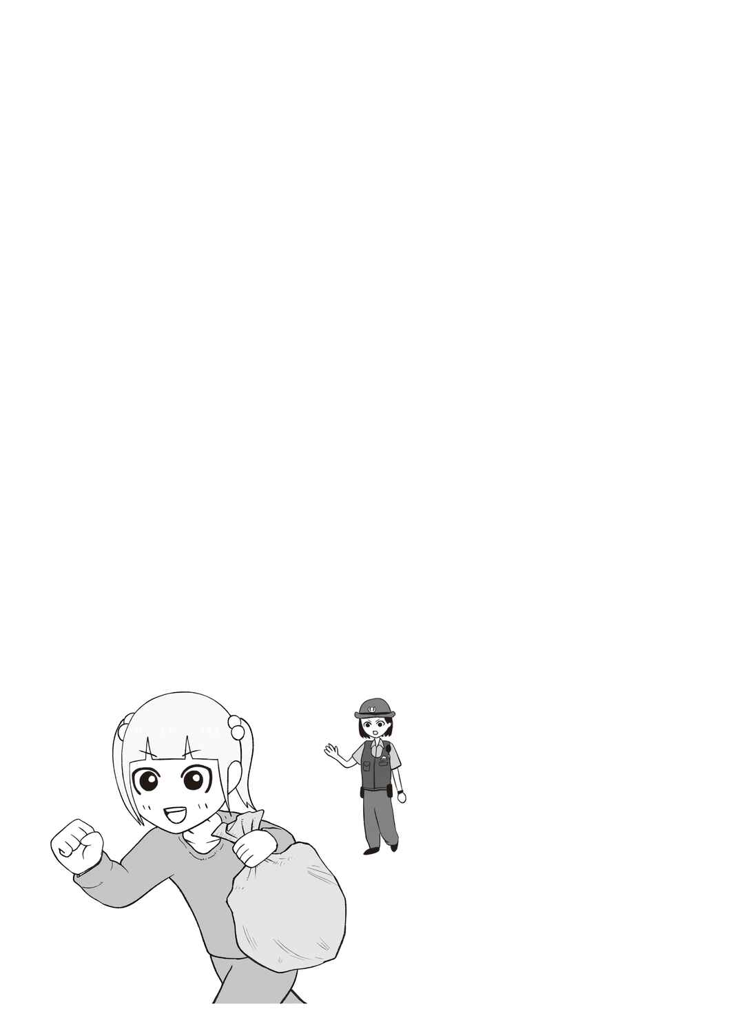 Jimoto Saikou! Chapter 6 - Page 4