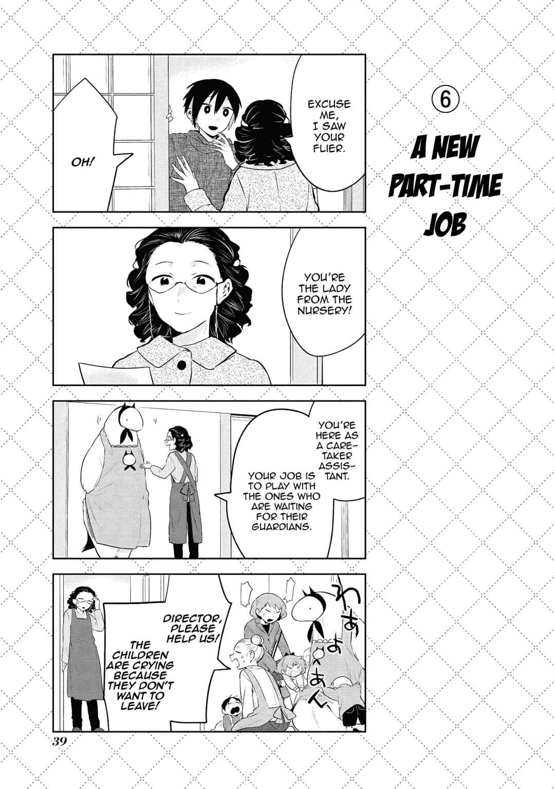 Jingai-san no Yome Chapter 102 - Page 7