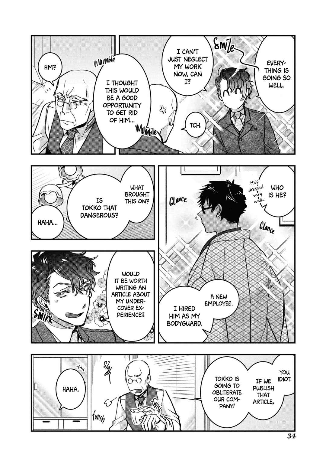 Kashoku no Shiro Chapter 14 - Page 6